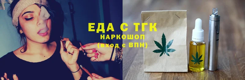 купить закладку  blacksprut ССЫЛКА  Canna-Cookies конопля  Злынка 