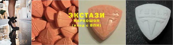 ECSTASY Волоколамск