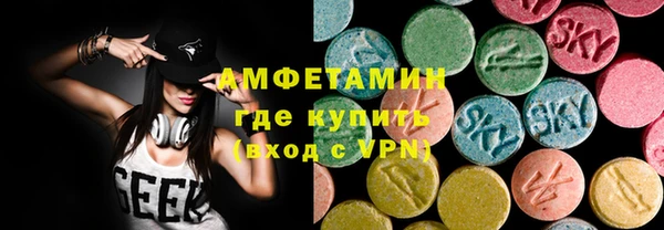 ECSTASY Волоколамск