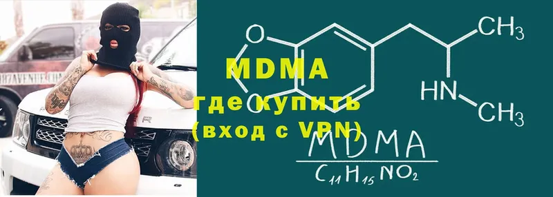 купить наркотики сайты  Злынка  MDMA молли 